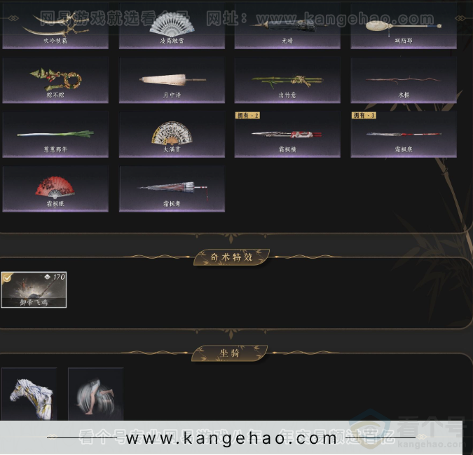 YYS33325燕云十六声账号详情图6