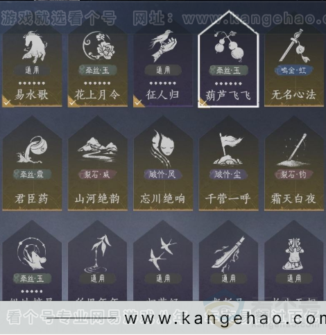 YYS33325燕云十六声账号详情图13