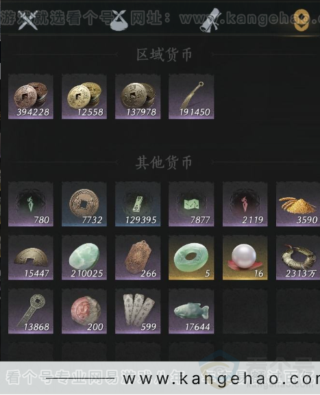 YYS33325燕云十六声账号详情图11