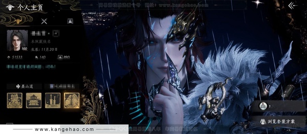 燕云十六声账号官服已用八音窍数量：2 角色等级：100
 风华值：51533
 武林造诣：3.466鹅
 套装：乌纱红漪/晏平生/沧海龙吟/青玉案/山水一砚/浣溪沙/快哉风/鹊踏枝/贺新词/雁还乡/红尘书/霜寒天...