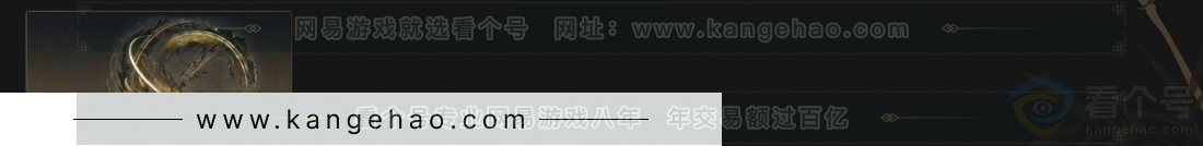 YYS33326燕云十六声账号详情图4