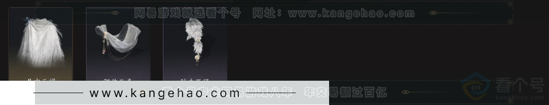 YYS33326燕云十六声账号详情图6