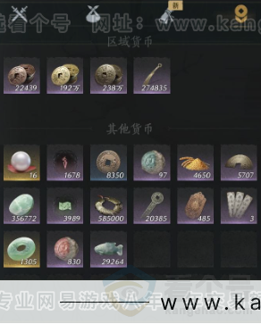 YYS33326燕云十六声账号详情图12