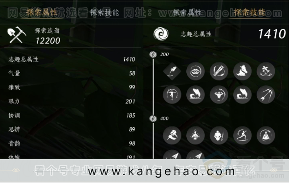 YYS33326燕云十六声账号详情图17