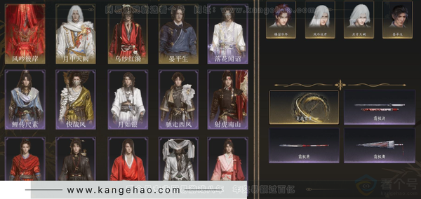 燕云十六声账号官服等级：98
 风华值：26244 
已用八音窍数量：5
 武林造诣：3.125鹅
 套装：乌纱红漪/晏平生/月中天阙/风吟彼岸/青玉案/山水一砚/雁还乡/快哉风/红尘书/午风清/南风熏/相思曲/...