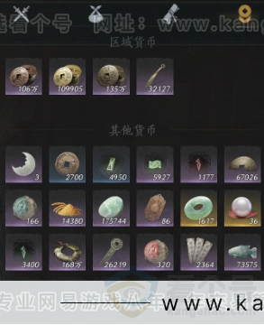 YYS33327燕云十六声账号详情图14