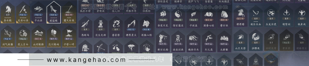 YYS33327燕云十六声账号详情图16