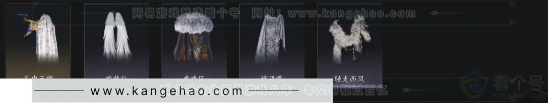 YYS33327燕云十六声账号详情图8