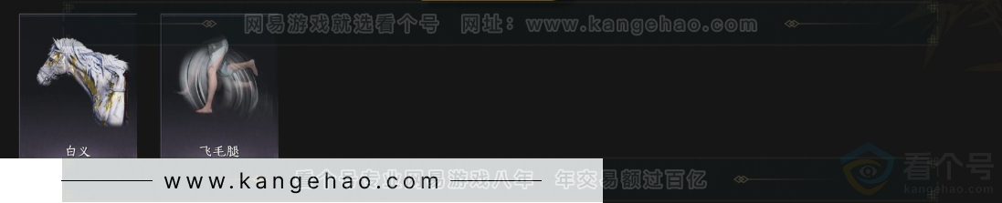 YYS33327燕云十六声账号详情图6