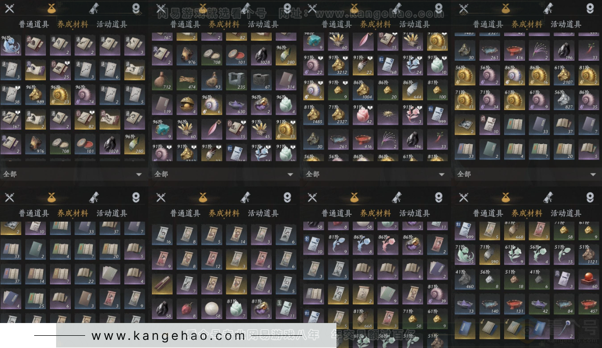 YYS33327燕云十六声账号详情图12