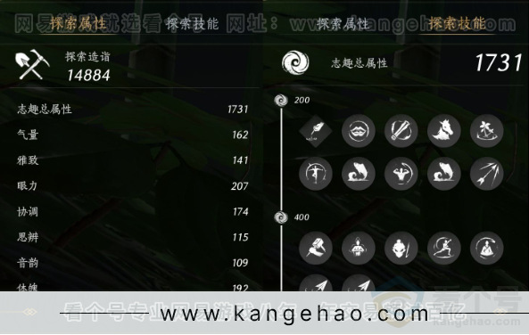 YYS33327燕云十六声账号详情图19