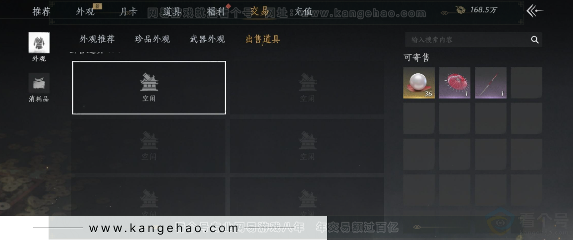 YYS33327燕云十六声账号详情图25