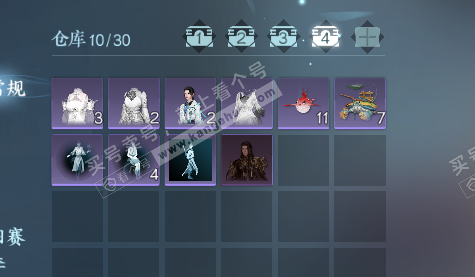 NSH325010逆水寒手游账号详情图5 NSH325010逆水寒手游账号详情图5