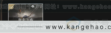 YYS33331燕云十六声账号详情图6