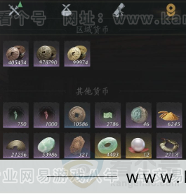 YYS33331燕云十六声账号详情图21