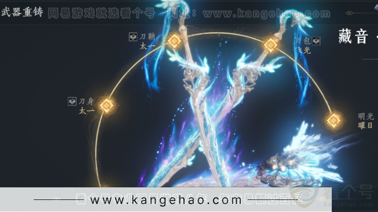 YYS33331燕云十六声账号详情图14