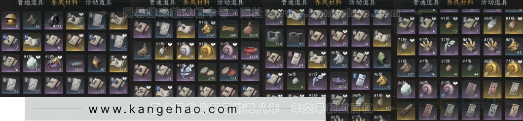 YYS33331燕云十六声账号详情图16