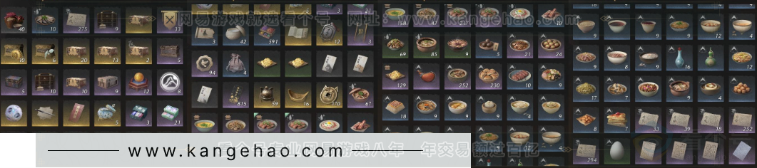 YYS33331燕云十六声账号详情图18