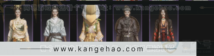 YYS33331燕云十六声账号详情图3