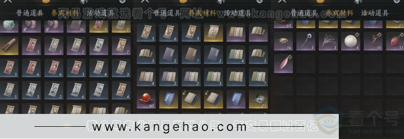 YYS33331燕云十六声账号详情图17