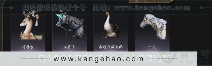 YYS33331燕云十六声账号详情图7