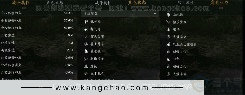 YYS33331燕云十六声账号详情图28