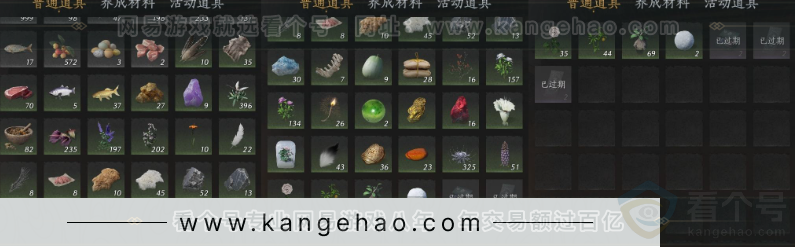 YYS33331燕云十六声账号详情图20