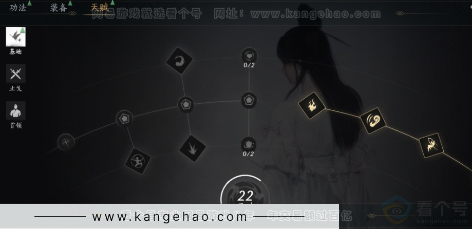 YYS33331燕云十六声账号详情图35