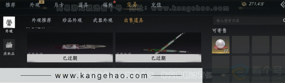 YYS33331燕云十六声账号详情图37