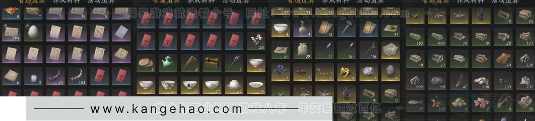 YYS33331燕云十六声账号详情图19