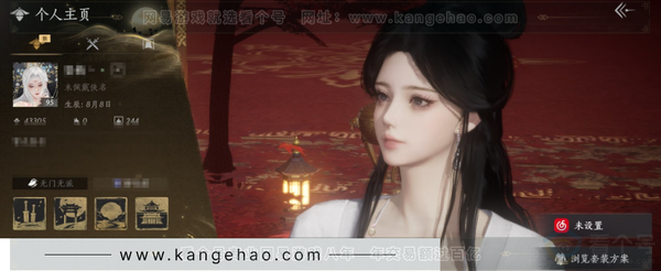 燕云十六声账号官服6已用 等级：95 风华值：43305 武林造诣：2.895鹅 套装：晏平生/葬花吟/问春何苦/乌纱红漪/天上白玉京/青丘千岁/快哉风/贺新词/红尘书/芳时歇/南风熏/逐红花/遥夜行/江湖客/雨...