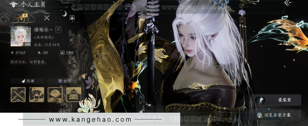 燕云十六声账号官服角色等级：100
 风华值：87468
 武林造诣：3.370鹅
已用八音窍13（不含染色）, 未用八音窍2 
 套装：问春何苦/晏平生/天上白玉京/月中天阙/青丘千岁/如碎霜天/云中锦书/快哉...