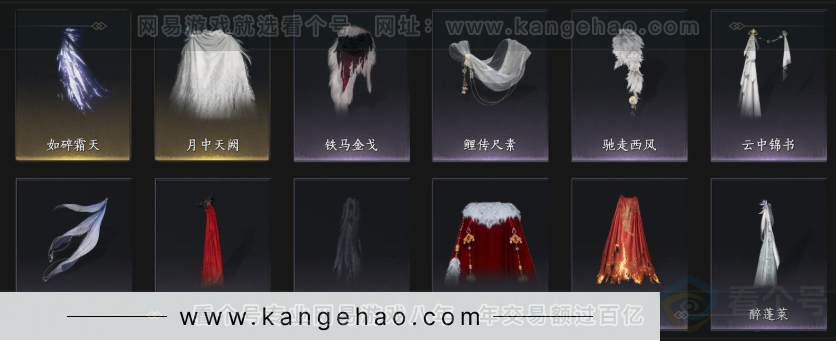 YYS33335燕云十六声账号详情图13