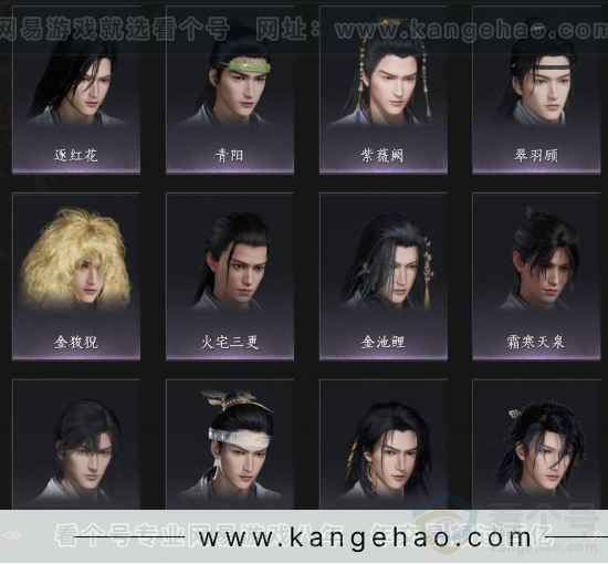 YYS33335燕云十六声账号详情图11