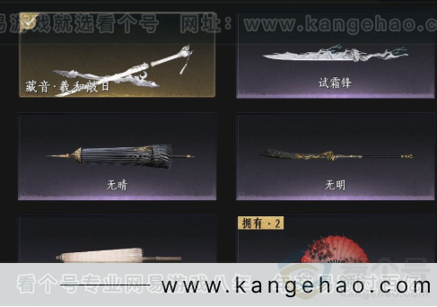 YYS33335燕云十六声账号详情图4