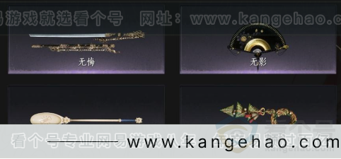 YYS33335燕云十六声账号详情图5