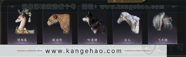 YYS33335燕云十六声账号详情图8