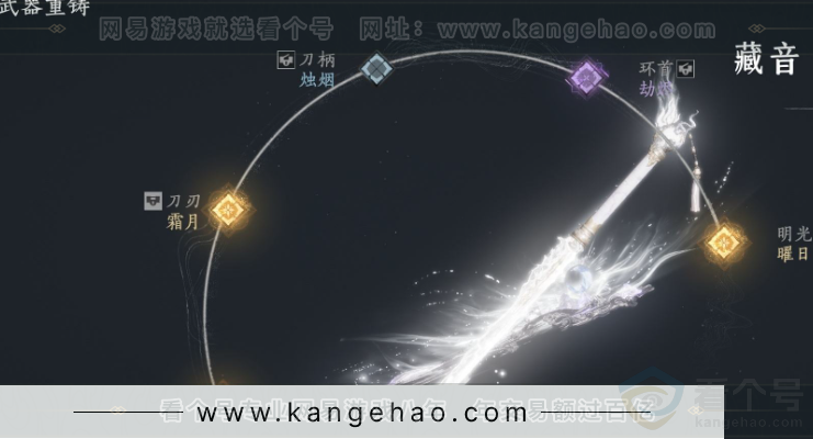 YYS33335燕云十六声账号详情图18