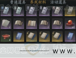 YYS33335燕云十六声账号详情图24