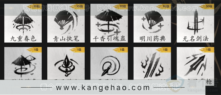 YYS33335燕云十六声账号详情图16