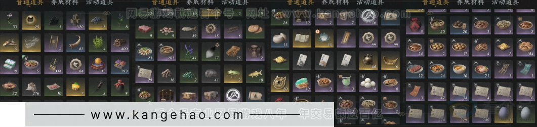 YYS33335燕云十六声账号详情图25