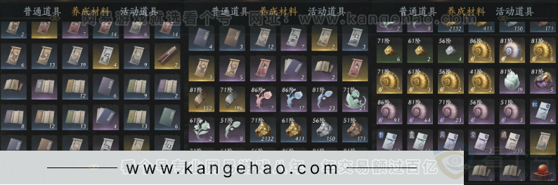 YYS33335燕云十六声账号详情图23