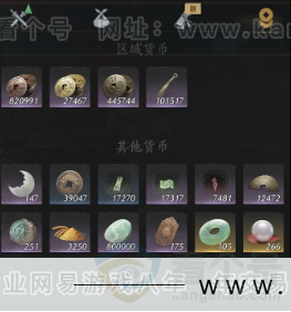 YYS33335燕云十六声账号详情图28