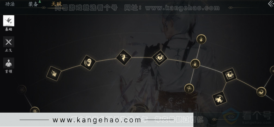 YYS33335燕云十六声账号详情图42