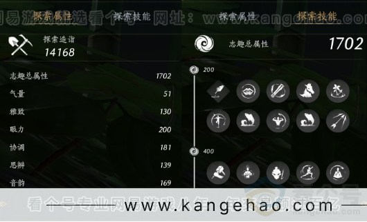 YYS33335燕云十六声账号详情图36