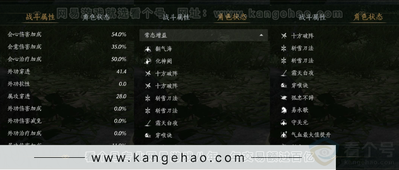 YYS33335燕云十六声账号详情图35