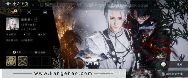 燕云十六声账号官服8已用 等级：100 风华值：64234 武林造诣：3.468鹅 套装：晏平生/无间无相/葬花吟/问春何苦/月中天阙/如碎霜天/剑影藏心/风花雾/云中锦书/青玉案/浣溪沙/鹊踏枝/紫薇阙/贺新词...