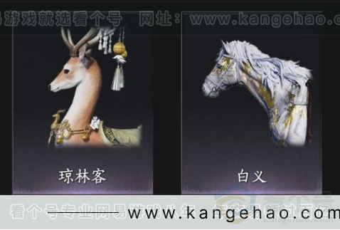 YYS33329燕云十六声账号详情图12