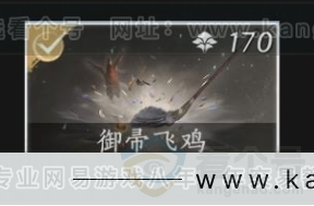 YYS33329燕云十六声账号详情图11