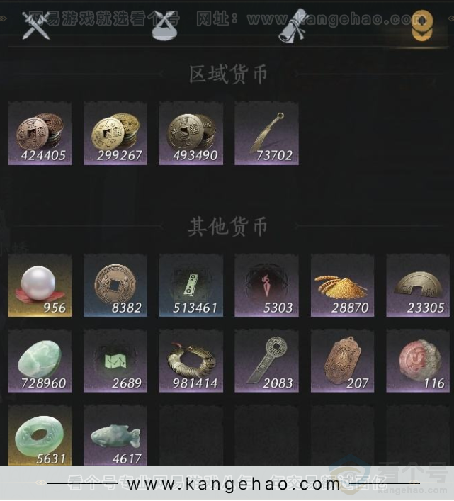 YYS33329燕云十六声账号详情图19